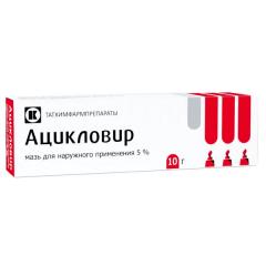 Стоматит мазь ацикловир цена Стоматит мазь ацикловир цена thumbnail