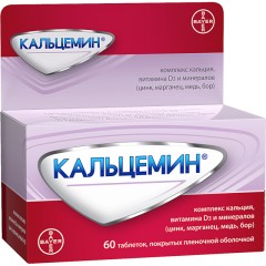 Кальцемин таблетки покрытые оболочкой №60 купить в Москве по цене от 522 рублей