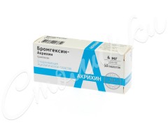 Бромгексин Акрихин таблетки 4мг №50 купить в Москве по цене от 113 рублей