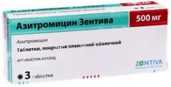 Азитромицин Санофи таблетки покрытые оболочкой 500мг №3