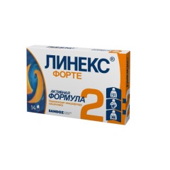 Линекс Форте капсулы №14 купить в Москве по цене от 507.2 рублей