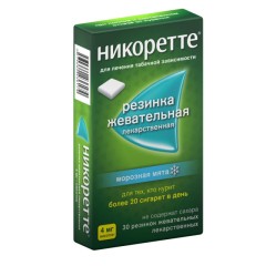 Никоретте резин. жевательные морозная мята 4мг №30 купить в Москве по цене от 613 рублей