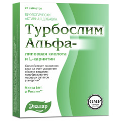 Турбослим альфа-липоевая/Л-карнитин таблетки Эвалар №20