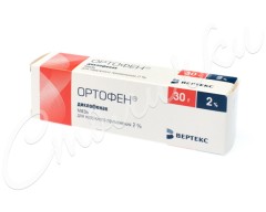 Ортофен мазь 2% 30г
