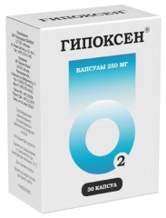 Гипоксен капсулы 250мг №30 купить в Москве по цене от 645.75 рублей
