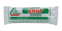 нестерильный бинт для чего предназначен. Смотреть фото нестерильный бинт для чего предназначен. Смотреть картинку нестерильный бинт для чего предназначен. Картинка про нестерильный бинт для чего предназначен. Фото нестерильный бинт для чего предназначен