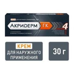 Акридерм ГК крем 30г купить в Москве по цене от 763 рублей