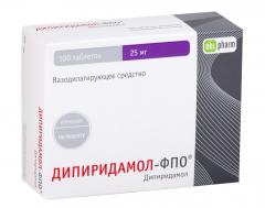 Дипиридамол-ФПО таблетки покрытые оболочкой 25мг №100