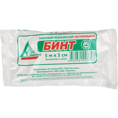 нестерильный бинт для чего предназначен. Смотреть фото нестерильный бинт для чего предназначен. Смотреть картинку нестерильный бинт для чего предназначен. Картинка про нестерильный бинт для чего предназначен. Фото нестерильный бинт для чего предназначен