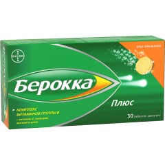 Берокка плюс таблетки шипучие №30 купить в Москве по цене от 1249 рублей