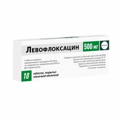 Левофлоксацин ФСТ таблетки покрытые оболочкой 500мг №10