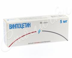 Винпоцетин Изварино таблетки 5мг №50