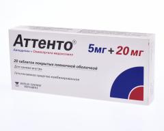 Аттенто таблетки покрытые оболочкой 5мг + 20мг №28 купить в Москве по ...