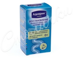 Биогая Пробиотик Капли Детские 5мл Дозатор