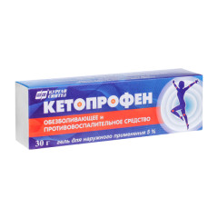 Кетопрофен Синтез гель 5% 30г