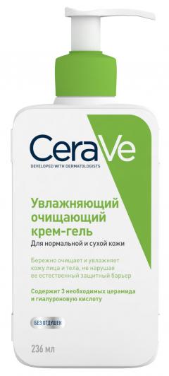 ЦераВе крем-гель для лица и тела очищающий для нормальной и сухой кожи 236мл