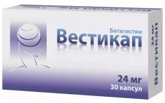 кружится голова что делать какие таблетки выпить. Смотреть фото кружится голова что делать какие таблетки выпить. Смотреть картинку кружится голова что делать какие таблетки выпить. Картинка про кружится голова что делать какие таблетки выпить. Фото кружится голова что делать какие таблетки выпить