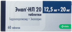 Энап-HЛ 20 таблетки 20мг+12,5мг №60
