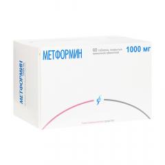Метформин Изварино таблетки покрытые оболочкой 1000мг №60