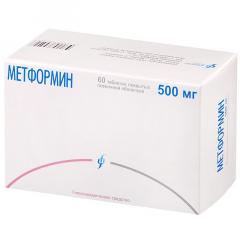 Метформин Изварино таблетки покрытые оболочкой 500мг №60