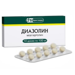 Диазолин ФСТ др. 100мг №10