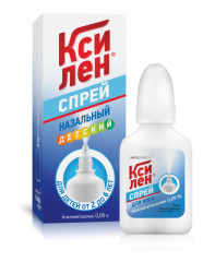 Отривин Спрей Цена В Аптеке Москва
