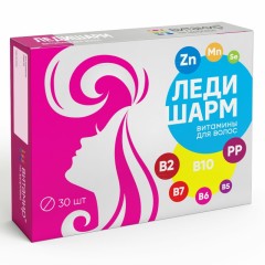 Ледишарм витамины для волос таблетки №30