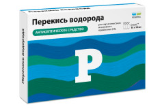 Перекись водорода раствор 3% 10мл №10 буфус купить в Москве по цене от 105 рублей