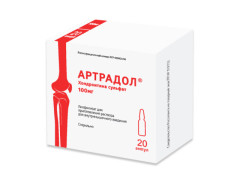 Артрадол (хондроитин сульфат) лиофилизат для приготовления раствора внутримышечно 100мг №20