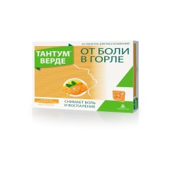 для горла какие таблетки есть. Смотреть фото для горла какие таблетки есть. Смотреть картинку для горла какие таблетки есть. Картинка про для горла какие таблетки есть. Фото для горла какие таблетки есть