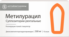 Метилурацил суппозитории ректальные 500мг №10 Алтайвитамины