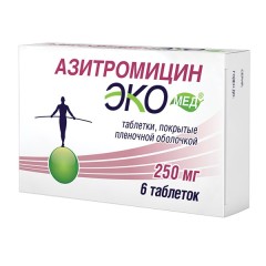 Азитромицин Экомед таблетки покрытые оболочкой 250мг №6