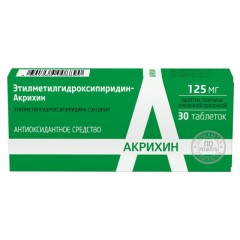 Этилметилгидроксипиридин-Акрихин таблетки покрытые оболочкой 125мг №30 купить в Москве по цене от 169.5 рублей
