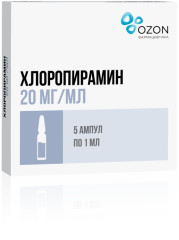 Хлоропирамин раствор для инъекций 20мг/мл 1мл №5