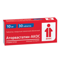 Аторвастатин-Акос таблетки покрытые оболочкой 10мг №30 купить в Москве по цене от 191.5 рублей