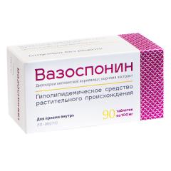 Вазоспонин таблетки 100 мг №90 купить в Москве по цене от 0 рублей