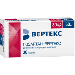 Лозартан - купить в аптеках Столички