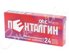 Пенталгин таблетки покрытые оболочкой №24 купить в Москве по цене от 234 рублей