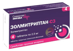 Золмитриптан-СЗ таблетки покрытые оболочкой 2,5мг №4
