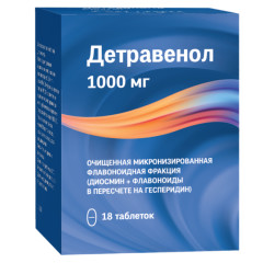 Венарус 500 30 Таблеток Цена