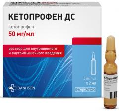 Кетопрофен ДС раствор внутривенно и внутримышечно 50мг/мл 2мл №5