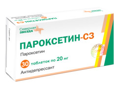 Пароксетин-СЗ таблетки покрытые оболочкой 20мг №30