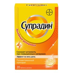 Супрадин таблетки шипучие №20 купить в Москве по цене от 825 рублей