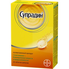 Супрадин таблетки шипучие №20 купить в Москве по цене от 825 рублей