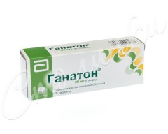 Ганатон таблетки покрытые оболочкой 50мг №70 купить в Москве по цене от 928 рублей