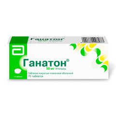Ганатон таблетки покрытые оболочкой 50мг №70 купить в Москве по цене от 935 рублей