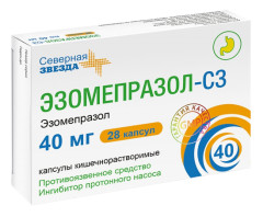 Эзомепразол-СЗ капсулы 40мг №28