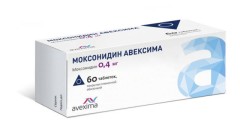 Моксонидин Авексима таблетки 0,4мг №60