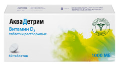 Аквадетрим таблетки растворимые 1000МЕ №60 купить в Москве по цене от 707 рублей