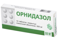 Орнидазол таблетки п.о 500мг №10 БФЗ